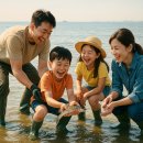 물고기마을 | 서울 근교 안산에서 체험하는 갯벌 맨손 물고기잡기
