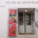 베로에스프레소 | 파리여행 가볼만한곳 I 한국인 없는 몽마르뜨 박물관 조용한 야외 카페