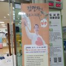소나무언덕잠실본동도서관 | [공지] 소나무언덕잠실본동도서관 판소리치유 강연과 공연