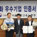 한진기업