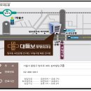 대들보정형외과의원 이미지