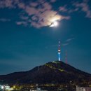 남산공인중개사사무소 이미지