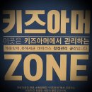 삼평(병설)유치원 이미지