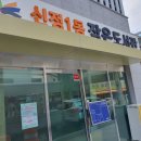 신정1동 작은도서관 | 울산 신정동 작은 도서관 후기...주민들을 위한 열린 공간
