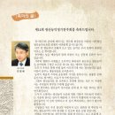 광산농악보존회 이미지