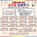 홈마트정육점 이미지