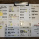 아람답다