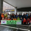 DMZ 평화의 길 25코스 이미지
