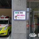천안동남소방서 화장실 이미지