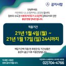 라온요가필라테스 - 동구 동서대로1683번길 33-11 | 라온요가필라테스