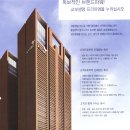 교보생명 FMG - 금융컨설턴트 모집 공고 이미지