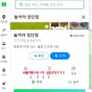 놀꺼야 네이버블로그