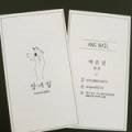 앙네일 - 송파구 | 앙네일