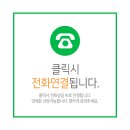 명품스위첸공인중개사사무소 이미지