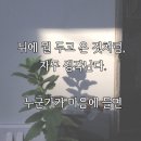 헤어살롱지지상모점 네이버블로그