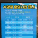 올림픽기념 국민생활관 체육관 이미지