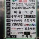 쿨테라피 이미지