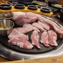 한판반판 이미지