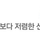 가좌쌀집