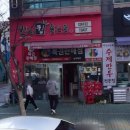 고고GoGo로또 네이버블로그