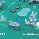 정화고려제과