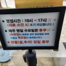 산미식당 이미지