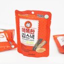 아이스낵 이미지