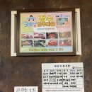장수한우마을 이미지