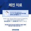 성치과의원 이미지