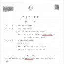 법무사김정민