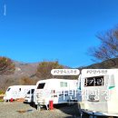 남한강로 | 단양 포시즌카라반캠핑장 후기 감성숙소 가족여행 추천