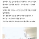 부의추월차선공인중개사사무소 이미지