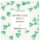 씨센트(C-SCENT) 네이버블로그