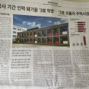 유창건설인력 이미지