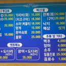오정막회