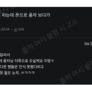 여시 - 수성구 화랑로 48 | 여시