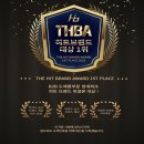 위셀 - 성남시 분당구 | 위셀