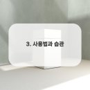 (주)제일케어 이미지
