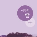 어부의꿈 이미지