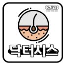 닥터시스 셀클럽 이미지