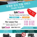 ★★★ 무제한 잉크 리필 서비스 *From $19.99 ★★★ 이미지