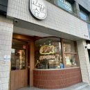 밀크 팥빙수와 붕어빵이 맛있는 남양주카페 고팥슈
