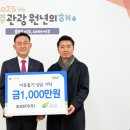 ㈜여주에너지 이미지