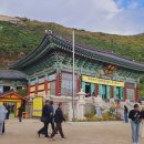 보문사
