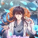 용동물병원 이미지