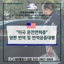 비채 행정사사무소 이미지