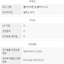 (주)에스오공조