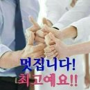 족장 이미지
