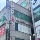 왁싱 드 로앙 이미지
