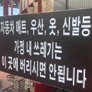 명지신도시 셀프세차장 이미지